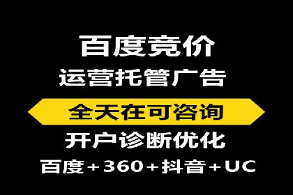 实战经验分享：SEM竞价培训如何助力品牌推广